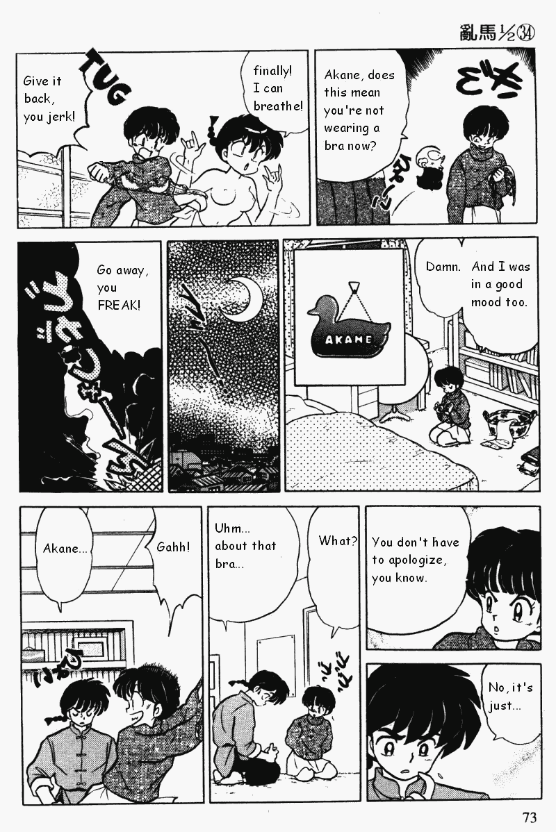 Ranma 1/2 Chapter 360 5